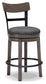 Ashley Express - Caitbrook UPH Swivel Barstool (1/CN)